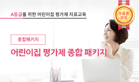 중앙의무교육진흥원 이미지